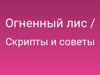 Огненный лис / Firefox 4 beta 5, вероятно, будет поддерживать SVG в качестве простых иллюстраций (img в HTML, image в SVG) и фонов (background-image в CSS)
			